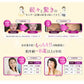 Quanis 美容液100％ フェイスマスク フェイスパック メルティング エッセンス温感フェイスマスク 4枚組 日本製