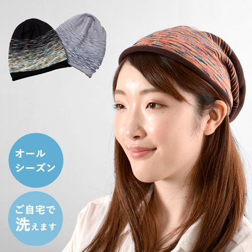【茶】ニットワッチ 帽子 ニット帽子 レディース 春夏 秋冬 シルク オールシーズン 送料無料