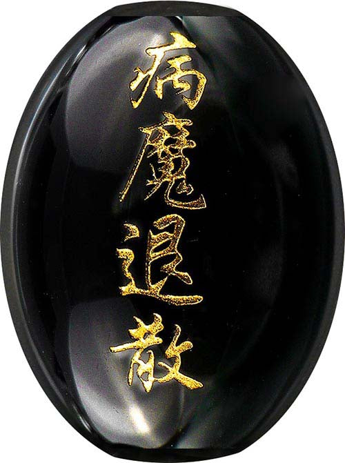 病気治癒・薬師如来ストラップ