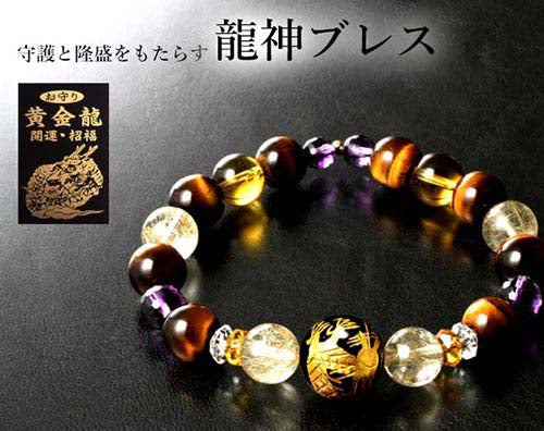 天然石 パワーストーン ブレスレット 大龍神・金針水晶ブレス 専用巾着袋付き 日本製