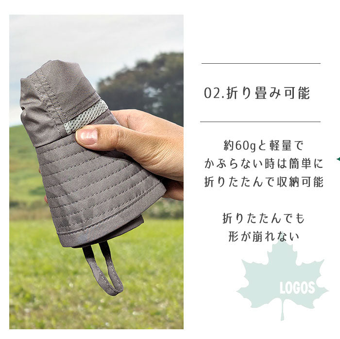 【カモグレー】撥水 アドベンチャーハット アウトドア ハット メンズ レディース 40代 50代 60代 LOGOS ロゴス uvカット 紫外線カット