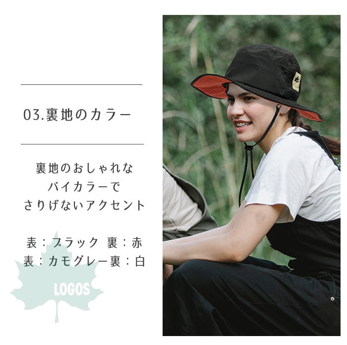 【ブラック】男女兼用 LOGOS ロゴス 撥水 アドベンチャーハット アウトドア ハット メンズ レディース 40代 50代 60代 uvカット 紫外線カット