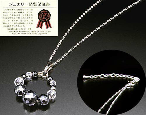 テラヘルツ健康・美容ペンダント [ ネックレス テラヘルツ ブラック 天然石 健康アクセサリー ペンダント テラヘルツ波 健康鉱石 鉱石 美肌 美容 ]