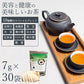 【7g×30袋】サティスアルファ すこやか茶 国産 健康茶 健康 美容 決明子/烏龍茶/黒豆/大豆/桑の葉/はと麦/杜仲茶/ドクダミ/柿の葉/熊笹 ティーバッグ