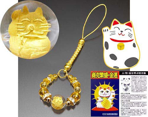 金運招き猫ラッキーストラップ（右手上げ） [ ストラップ 携帯 スマホ スマートフォン 開運 開運アイテム 開運グッズ 猫 ネコ 招き猫 商売繁盛 ゴールド 金 ]