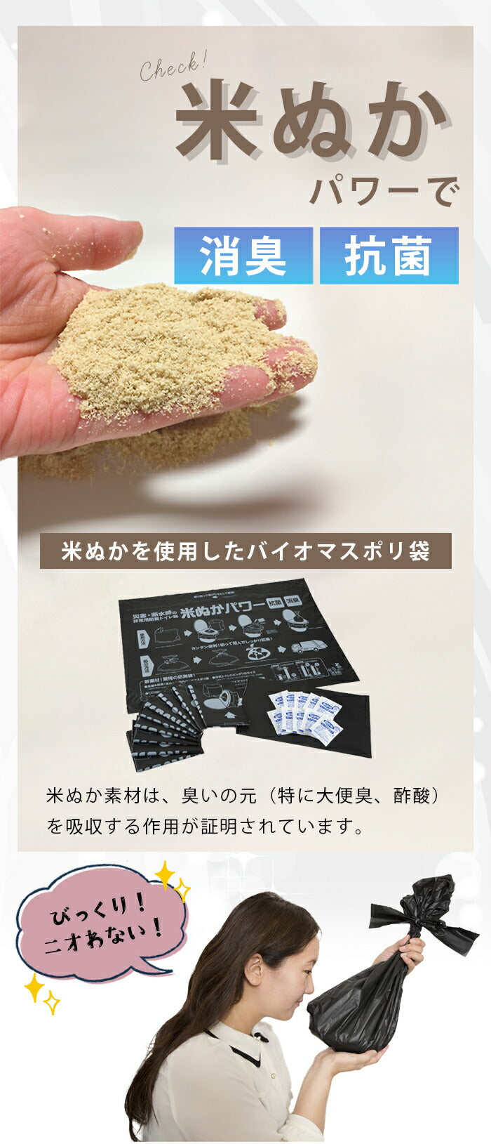 簡易トイレ 災害用トイレセット 凝固剤付 10回分 日本製 / 断水対策 防災グッズ 避難グッズ 非常用 災害トイレ どこでも 携帯用トイレ 強力消臭 女性 男性