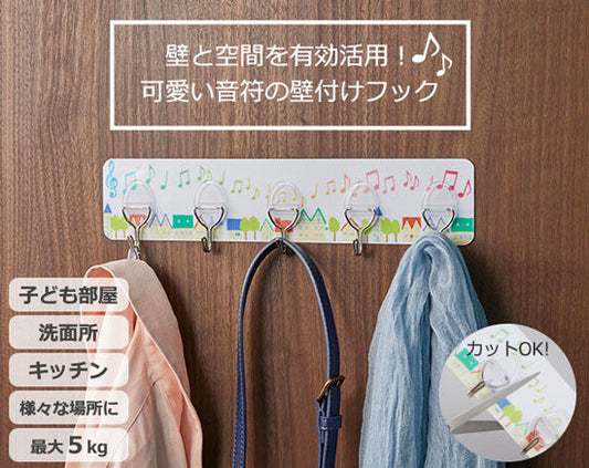 切って使える粘着5連フック 耐荷重5kg 5連フック 音符 フック 壁 かわいい キッズ 子供部屋 キッチン 吊り下げ収納 壁掛け 収納 強力 粘着フック カット可能