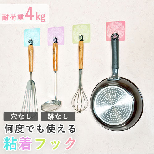 4個セット 何度でも使える粘着フック カーニバル 壁 フック 耐荷重4kg セット 跡なし 穴開けない はがせる 洗える 壁掛け 収納 フックシール 強力