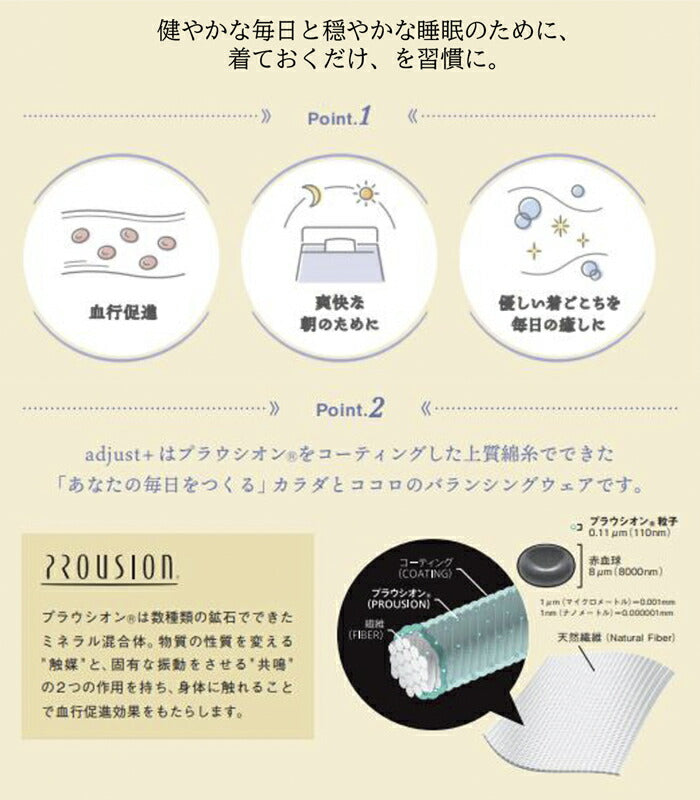 【グレージュ　M～Lサイズ】【着るだけで血行促進】スパッツ レギンス メンズ 男性 アンダーウェア 肌着 M/L 肩こり解消 疲労回復 40代 50代 60代 プレゼント 父の日 敬老の日