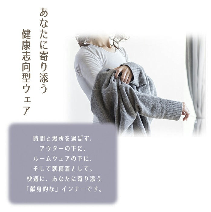 【ブラック　M～Lサイズ】【着るだけで血行促進】スパッツ レギンス メンズ 男性 アンダーウェア 肌着 M/L 肩こり解消 疲労回復 40代 50代 60代 プレゼント 父の日 敬老の日