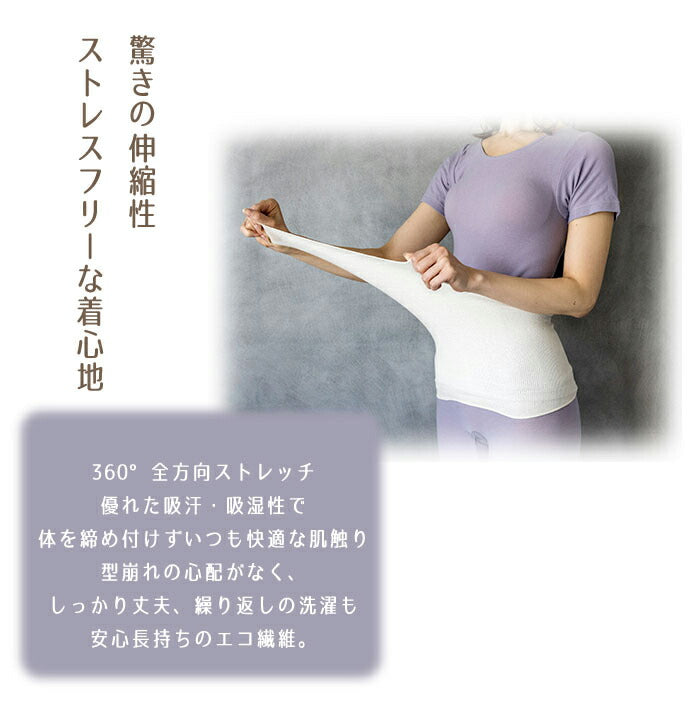 【ブラック】【着るだけで血行促進】腹巻 メンズ レディース お腹 温め あったか 薄い 薄め 肩こり解消 疲労回復 40代 50代 60代 プレゼント 母の日 敬老の日