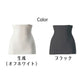 【ブラック】【着るだけで血行促進】腹巻 メンズ レディース お腹 温め あったか 薄い 薄め 肩こり解消 疲労回復 40代 50代 60代 プレゼント 母の日 敬老の日