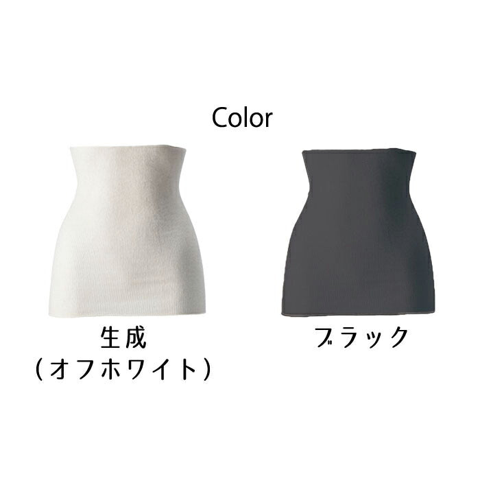 【ブラック】【着るだけで血行促進】腹巻 メンズ レディース お腹 温め あったか 薄い 薄め 肩こり解消 疲労回復 40代 50代 60代 プレゼント 母の日 敬老の日
