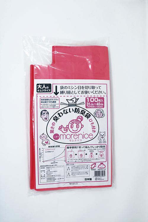 【小サイズ】防臭袋　モレナイスひも付き（100枚入り）（大サイズ）ゴミ袋 防臭 ニオイ対策 臭わない ポリ袋 生ごみ ペット用 エコ リサイクル