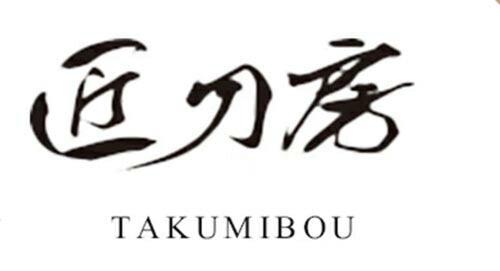 新選組　近藤勇愛刀（模造刀）　長曽祢虎徹 模造刀 日本刀 刀剣 インテリア 床の間 和室 模擬刀 模造刀 コスプレ コスプレグッズ 新選組 近藤勇 美術刀剣