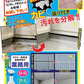 業務用 カビ取りジェル 輝きが戻る 500ml カビ取り ジェル状 プロ仕様 カビ カビ対策 黒カビ お風呂 浴室 タイル目地 天井 壁 除菌 消臭