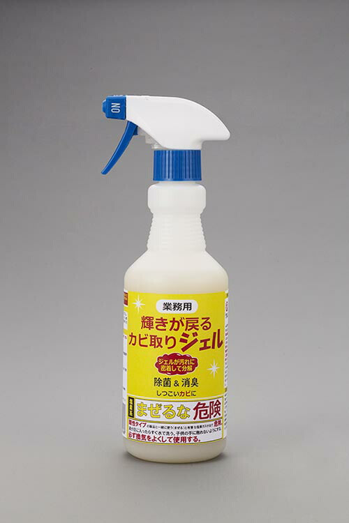 業務用 カビ取りジェル 輝きが戻る 500ml カビ取り ジェル状 プロ仕様 カビ カビ対策 黒カビ お風呂 浴室 タイル目地 天井 壁 除菌 消臭