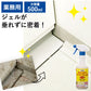 業務用 カビ取りジェル 輝きが戻る 500ml カビ取り ジェル状 プロ仕様 カビ カビ対策 黒カビ お風呂 浴室 タイル目地 天井 壁 除菌 消臭