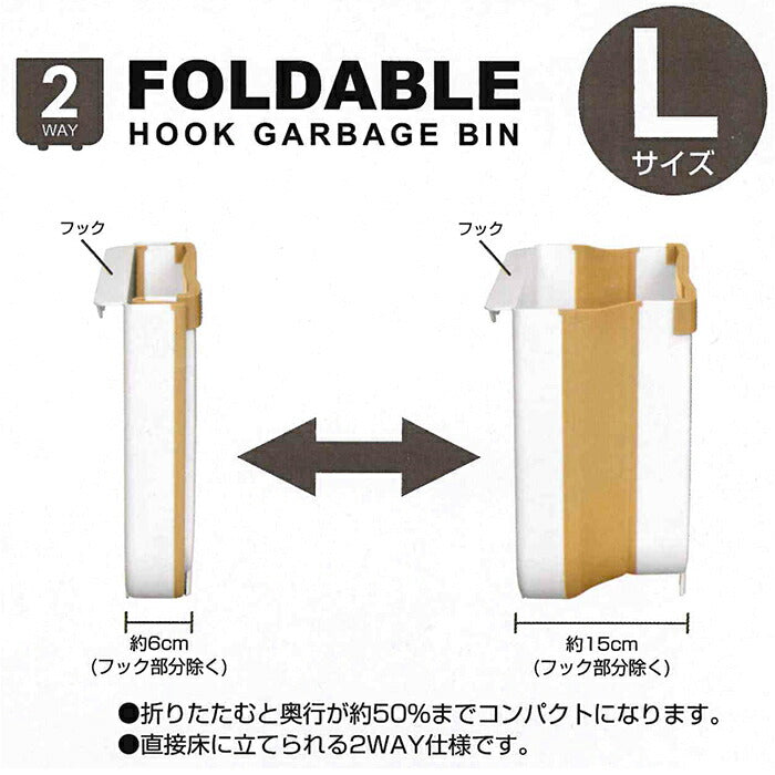 壁掛け ゴミ箱 ごみ箱 キッチン シンク ゴミ入れ おしゃれ まな板からそのまま 生ゴミ 捨てやすい