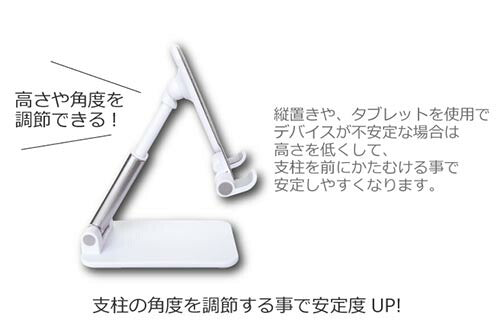 モバイルスタンド スマホスタンド iphone スマートフォン スマホ ホルダー 軽量 テレワーク 在宅 角度調節 高さ調節 折りたたみ 折り畳み