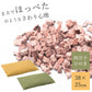 【カラシ】四万十ひのきほっぺた枕 枕 まくら 38×25 寝室 睡眠 お昼寝 ひのき チップ 枕 四万十ひのき 檜 贈り物 誕生日 お祝い 敬老の日 母の日 父の日