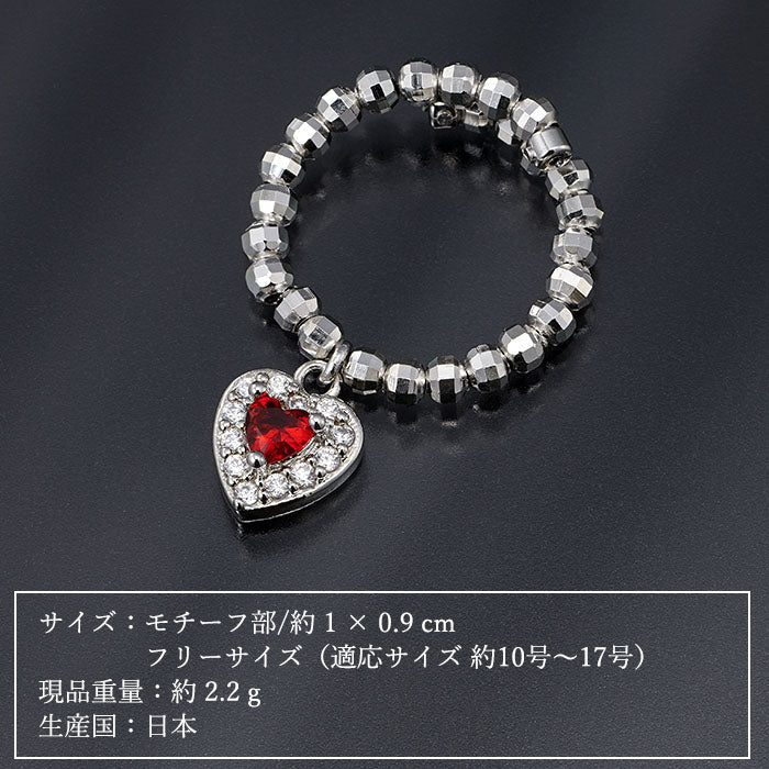 指輪 フリーサイズ キュービックジルコニア 0.2ct 専用化粧箱 誕生日 記念日 日本製