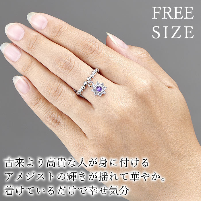 指輪 フリーサイズ アメジスト キュービックジルコニア 専用化粧箱 誕生日 記念日 日本製