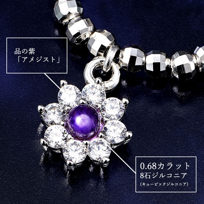 指輪 フリーサイズ アメジスト キュービックジルコニア 専用化粧箱 誕生日 記念日 日本製