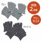 【グレー】2足セット 5本指インナーソックス ハーフソックス 5本指 防寒 つま先 冷えグッズ カバーソックス レディース メンズ 日本製 / 5本指ハーフつま先ウォーマー