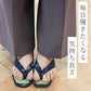 【なかよしメダカ　Mサイズ】草履 レディース 痛くない 安い 草履サンダル い草 M/L ネイビー 藍染め 和柄 たたみ草履
