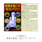 魔除け/成功 ヒスイ 翡翠 ペンダント 開運ネックレス 女性 レディース
