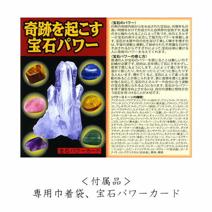 魔除け/成功 ヒスイ 翡翠 ペンダント 開運ネックレス 女性 レディース