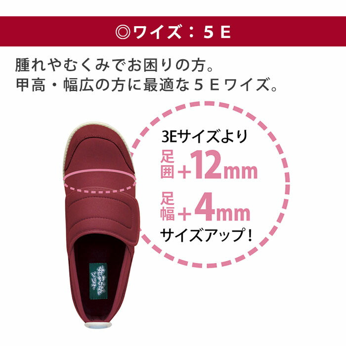 【グレー 26.0cm】介護シューズ アスティコ すたこらさんソフト05ワイド 5E 超軽量 おしゃれ グレー グレー ネイビー ワイン