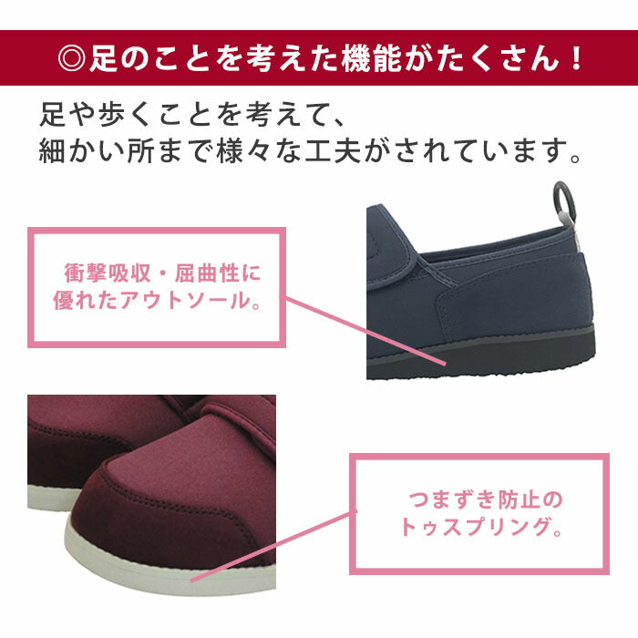 【グレー 25.0cm】介護シューズ アスティコ すたこらさんソフト05ワイド 5E 超軽量 おしゃれ グレー グレー ネイビー ワイン