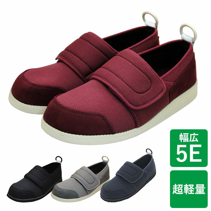 【グレー 24.0cm】介護シューズ アスティコ すたこらさんソフト05ワイド 5E 超軽量 おしゃれ グレー グレー ネイビー ワイン