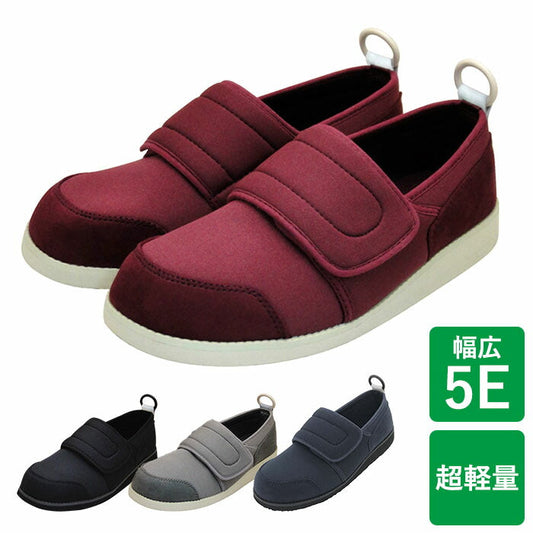 【ブラック 24.0cm】介護シューズ アスティコ すたこらさんソフト05ワイド 5E 超軽量 おしゃれ ブラック グレー ネイビー ワイン