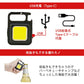 多機能ワークライト 小型ライト コンパクト usb 充電式 led マグネット 懐中電灯 作業用 災害 防災グッズ アウトドア キャンプ ワークライトLEDミニキーホルダー