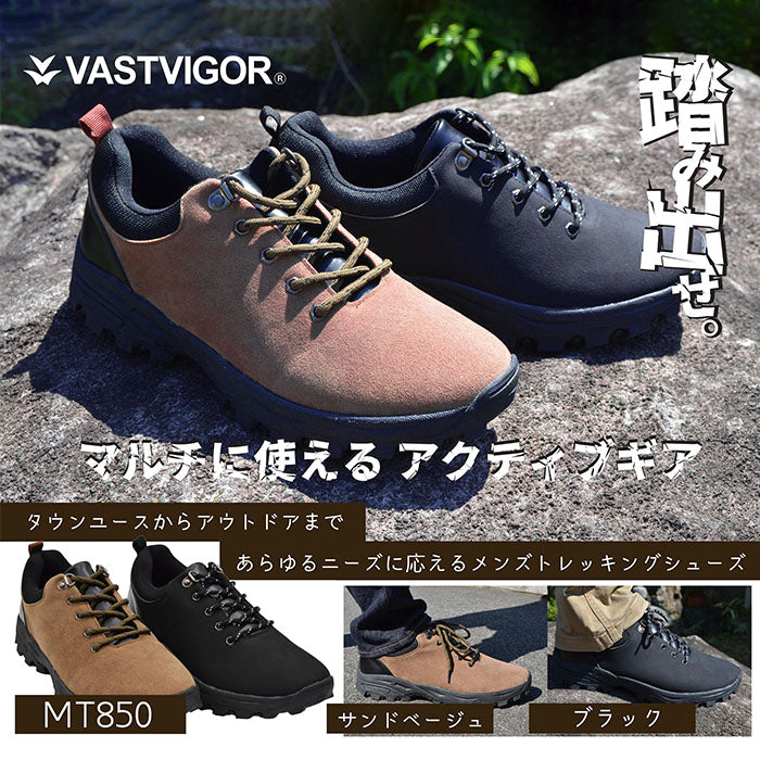 【ブラック　25.0cm】トレッキングシューズ メンズ ローカット 靴ひも 登山靴 アウトドア キャンプ ウォーキングシューズ
