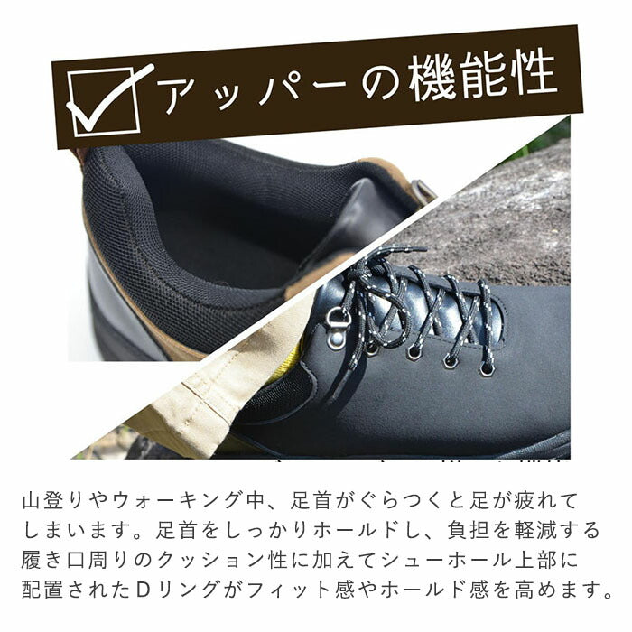 【ブラウン　26.0cm】トレッキングシューズ メンズ ローカット 靴ひも 登山靴 アウトドア キャンプ ウォーキングシューズ