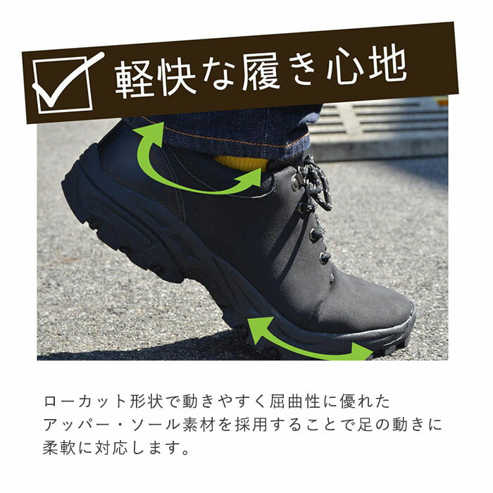 【ブラック　27.5cm】トレッキングシューズ メンズ ローカット 靴ひも 登山靴 アウトドア キャンプ ウォーキングシューズ