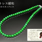 ストレス緩和/リフレッシュ ネックレス レディース 天然石 緑メノウ 46cm