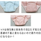 【Ｌサイズ】尿漏れパンツ 女性用ショーツ 3色組 25cc 失禁ショーツ 安心ショーツ シームレス 無縫製 深履き ゆったり 日本製 / 心地いい安心ショーツ3色組