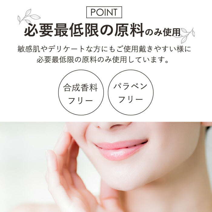 美白美容液 モイスチャー美容液 ヒト幹細胞 プロテオグリカン エイジングケア 化粧品 60代 50代 40代