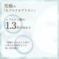 フェイスパック 個包装 プロテオグリカン エイジングケア 化粧品 60代 50代 40代 レジュセルPGフェイシャルマスク
