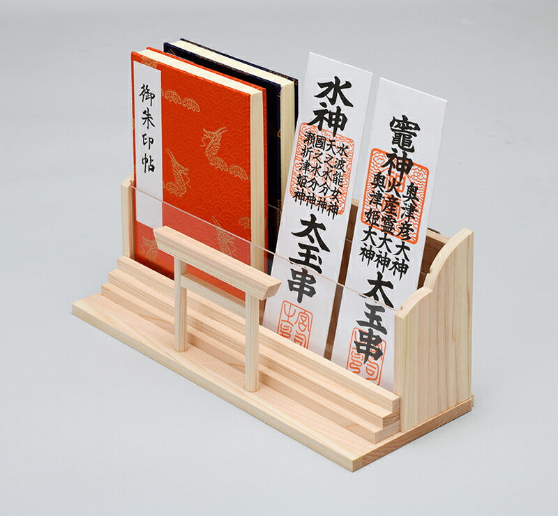 御朱印帳置き 御札立て 御札置き 神棚 置き型 壁掛け 御札を置く場所 御朱印帳立て おしゃれ
