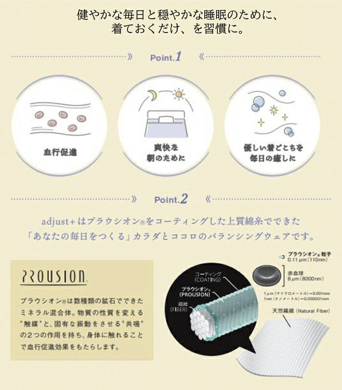 アイマスク 睡眠用 快眠 安眠グッズ プレゼント 女性 男性 30代 40代 50代 60代 疲労回復 母の日 父の日 敬老の日 日本製