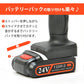 充電式電動ノコギリ 小型 軽量 700g 家庭用 女性 高齢者 ハンディ コードレス のこぎり チェーンソー