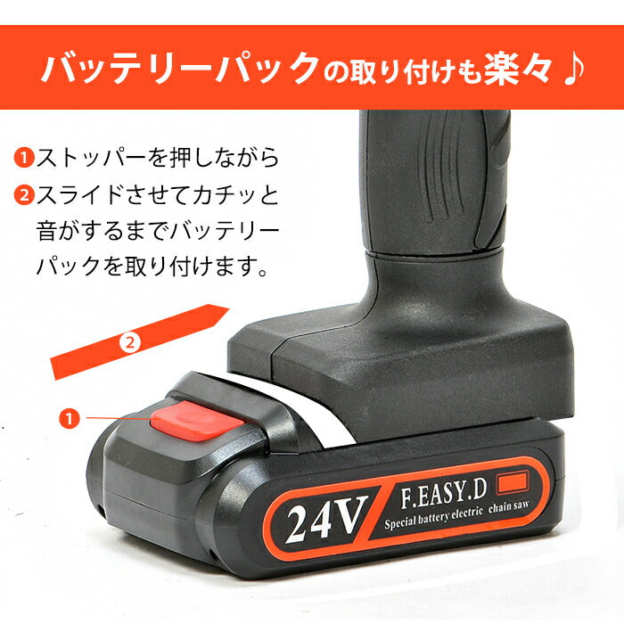 充電式電動ノコギリ 小型 軽量 700g 家庭用 女性 高齢者 ハンディ コードレス のこぎり チェーンソー