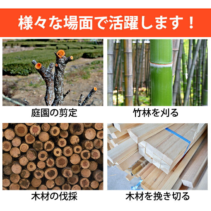 充電式電動ノコギリ 小型 軽量 700g 家庭用 女性 高齢者 ハンディ コードレス のこぎり チェーンソー