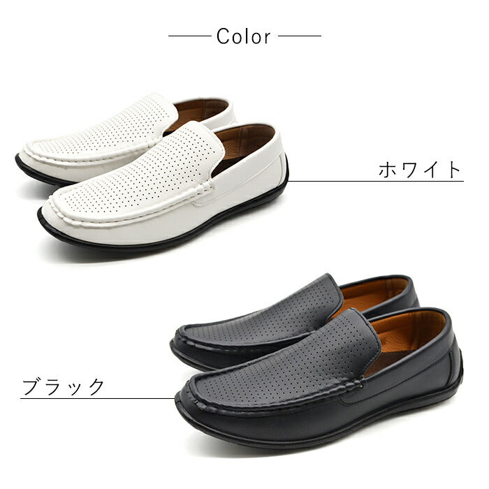 【ブラック　LLサイズ (27～28cm)】ローファー メンズ メンズローファー 革靴 紳士靴 ドライビングシューズ ビジネスシューズ おしゃれ M/L/LL ブラック ホワイト